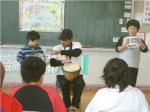 Voluntariado con niños en escuela de Hino, Tokio, 2008